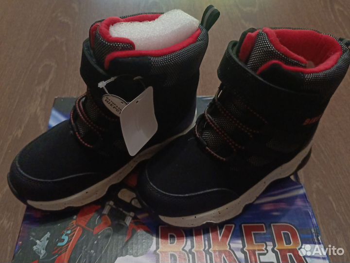 Обувь для мальчика