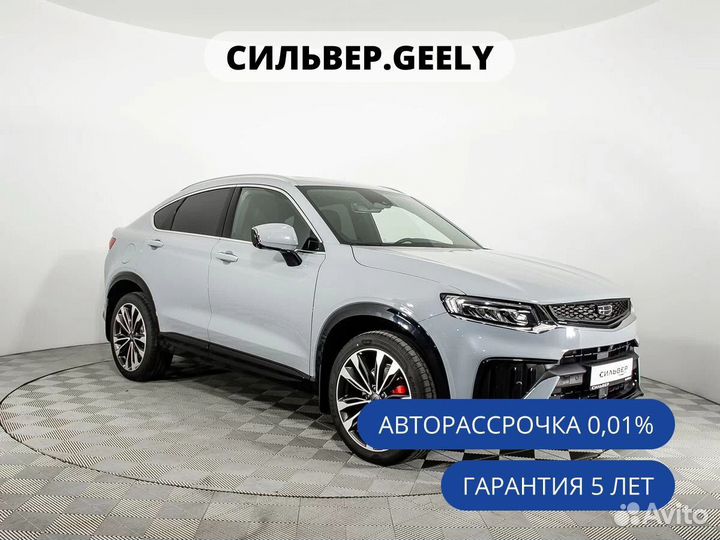 Geely Tugella 2.0 AT, 2023