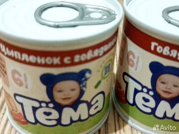 Мясное пюре