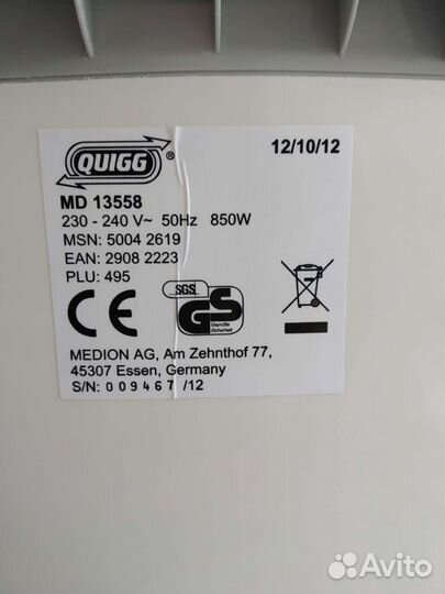 Хлебопечка