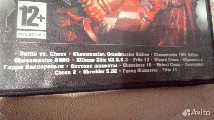 Шахматы антология