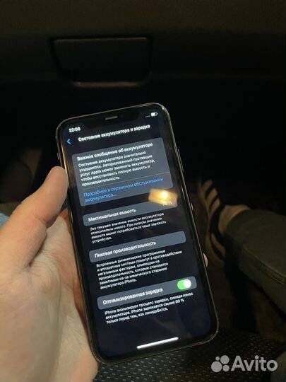 iPhone 11, 64 ГБ