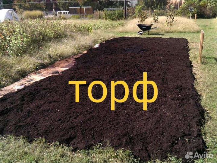 Торф черный мешками