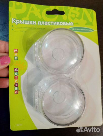 Защитные крышки для ручек газовой плиты