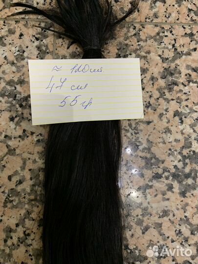 Волосы для наращивания натуральные бу