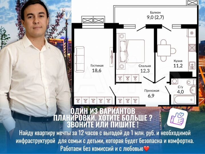 2-к. квартира, 58,3 м², 15/22 эт.