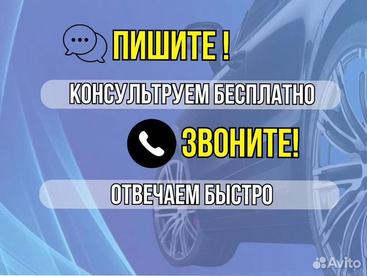 Ремкомплект порогов Volkswagen Polo