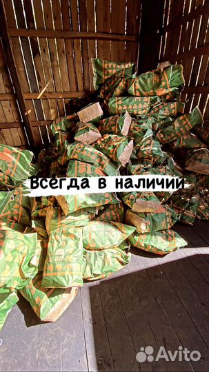 Древесный уголь березовый для мангала