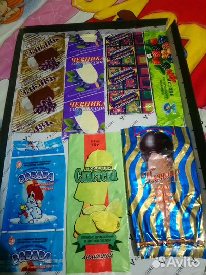 Фантики, обёртки