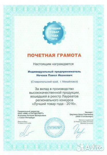 Бочка дубовая Ставбондарь, 5 л