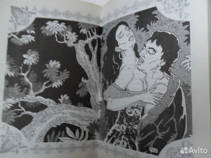 Романтическая фэнтези