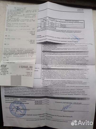 Видеокамера