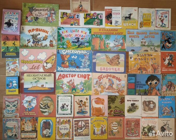 Детские книжки