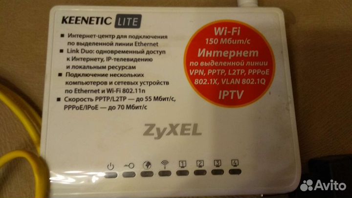 Wifi роутер