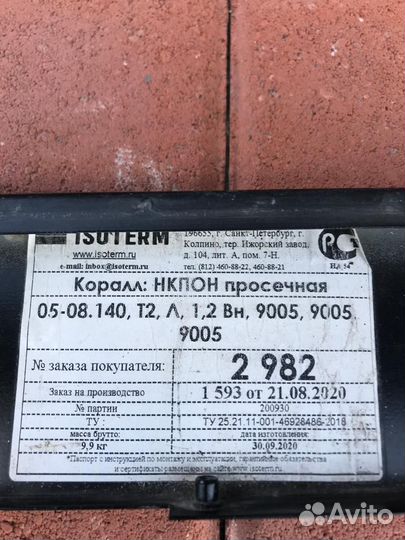 Конвектор водяного отопления