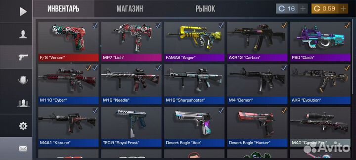 Скины в стандофф 2