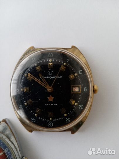 Часы командирские заказ мо СССР чистополь