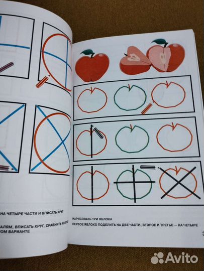 Учебное пособие Л.И. Плаксина