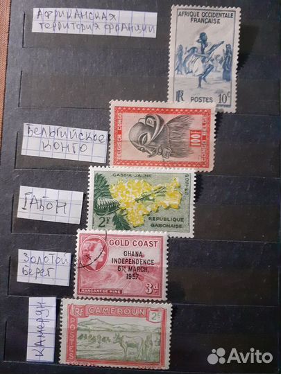 Почтовые марки мира