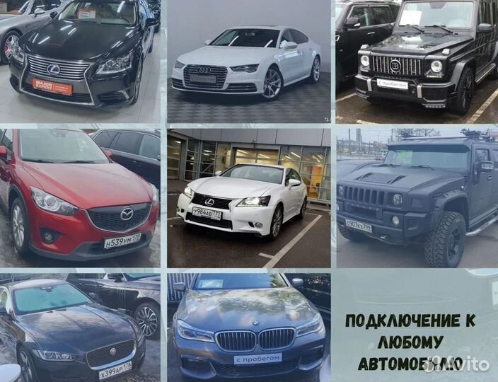 Автоподбор. Эксперт на день. Разовый осмотр