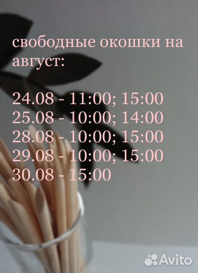 Наращивание ногтей