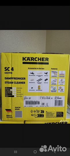 Пароочиститель Karcher SC 4 EasyFix (Новый)