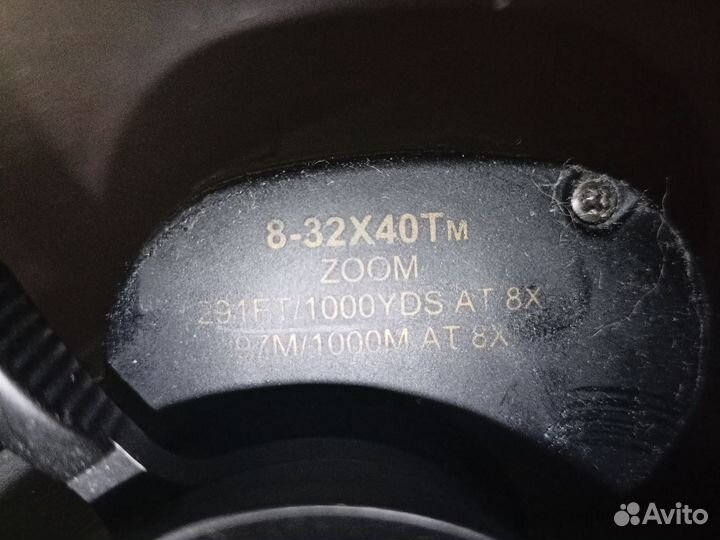 Бинокль туристический 8-32х40Тм