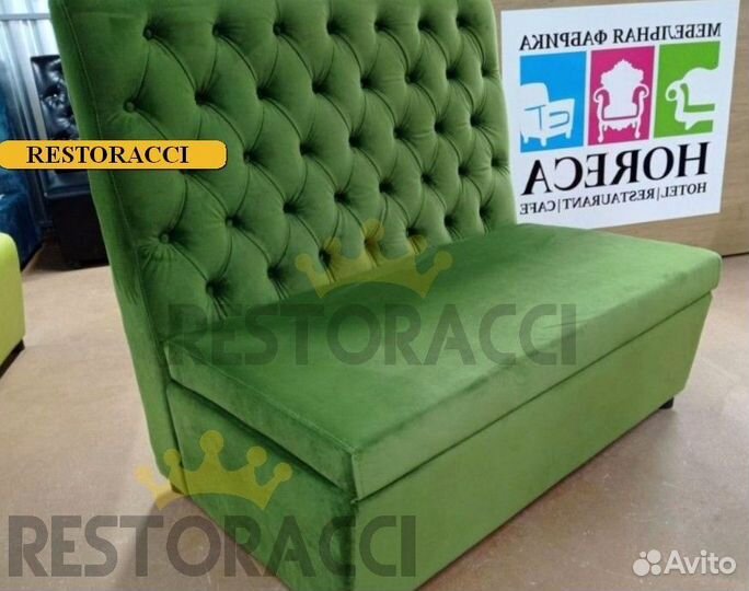 Барный Диван