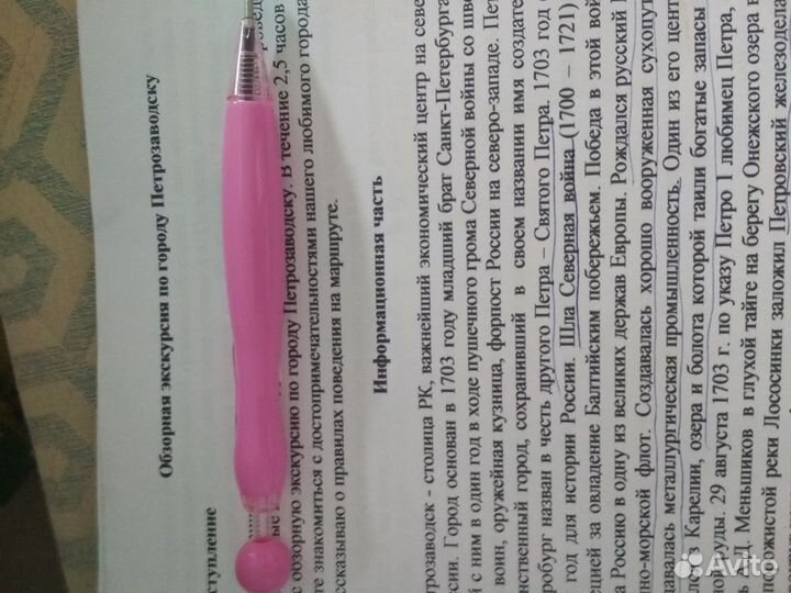 Книги о петрозаводске