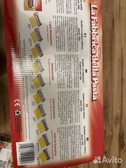 Машинка для приготовления пасты