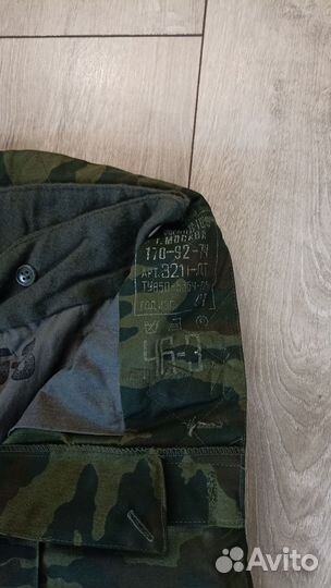 Военная форма новая