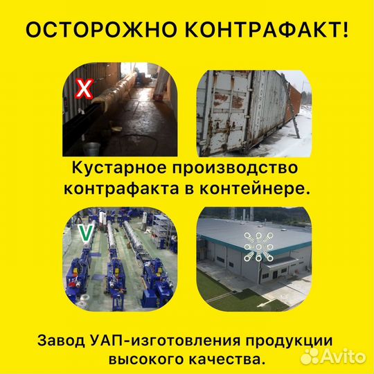 Композитная арматура