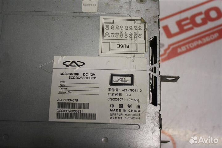 Магнитола Chery Fora 2007 A217901110