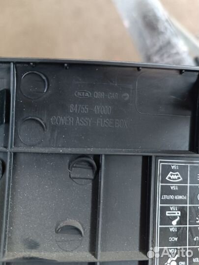 Крышка блока предохранителей kia rio 3 847554Y000