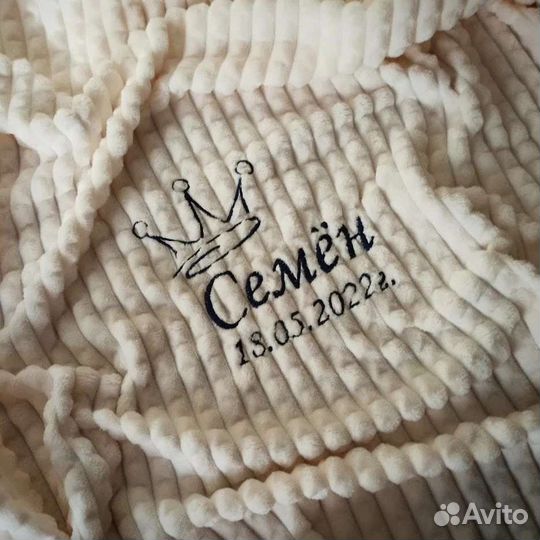 Плед с любой вышивкой