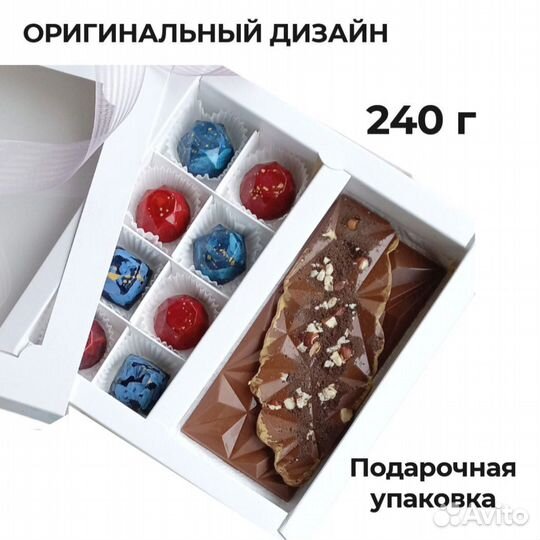 Шоколад и конфеты ручной работы. Подарок маме