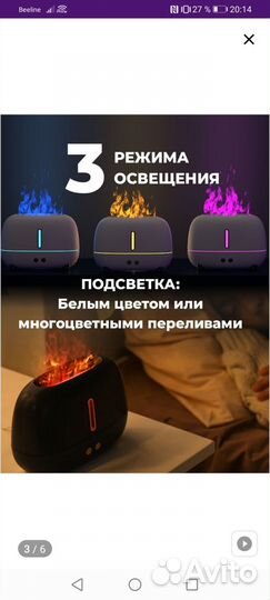 Увлажнитель воздуха