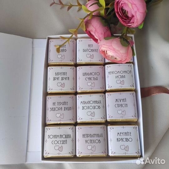 Шокобокс конверт подарок на свадьбу