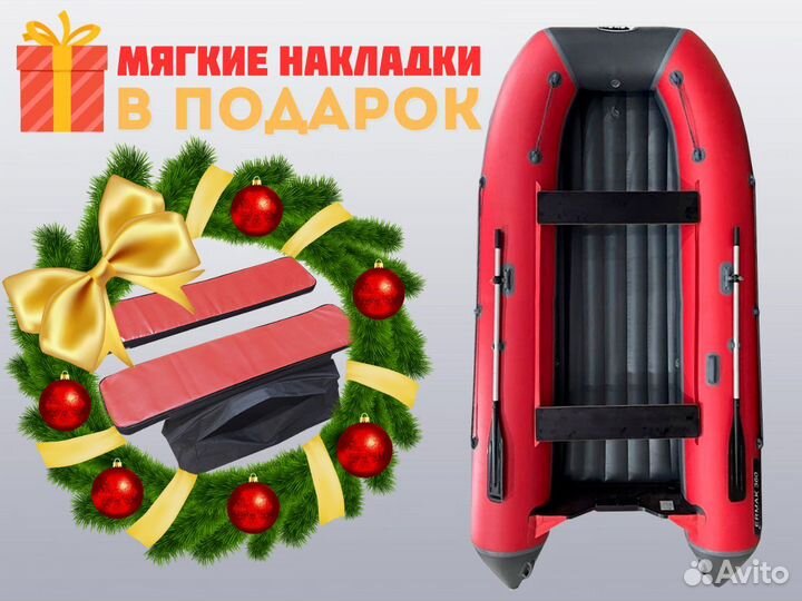 Лодка пвх (киль+нднд) - Ermak 360