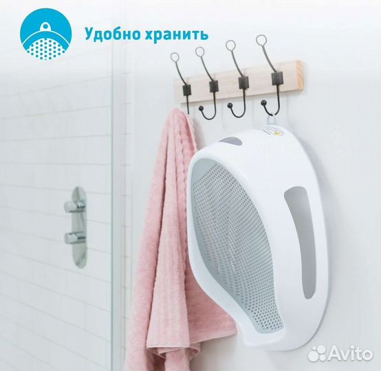 Горка для купания Angelcare детская