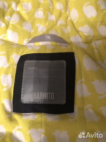 Комбинезон