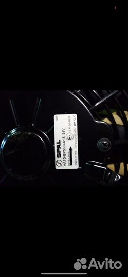 Вентилятор spal VA10-BP50/C-61S 24v Диаметр 33 см