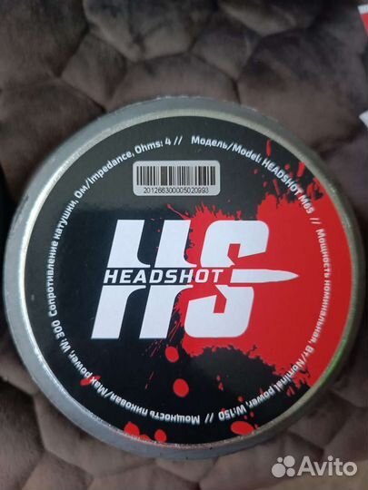 Динамики 16 см эстрадные