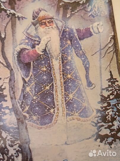 Винтажные новогодние открытки, СССР