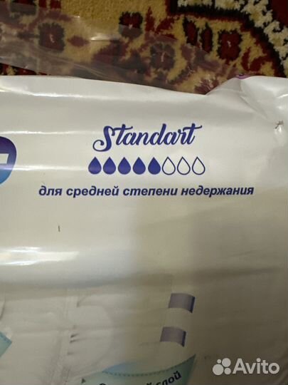 Памперсы для взрослых размер m по 30 штук