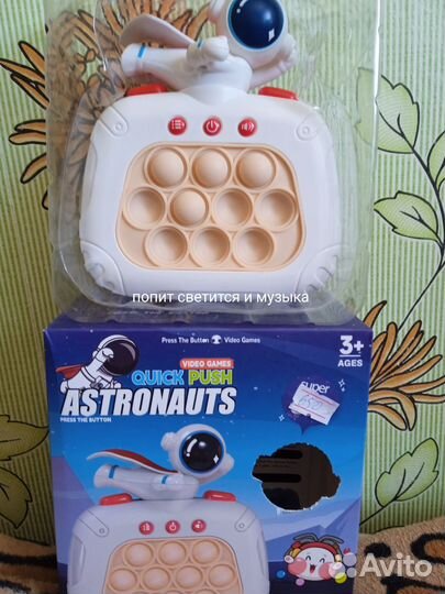 Развивающие игрушки