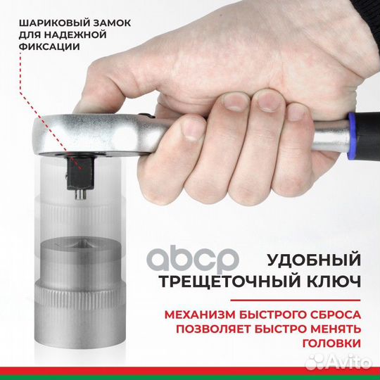 Набор инструментов профи, 94 предм. бак07002 белак