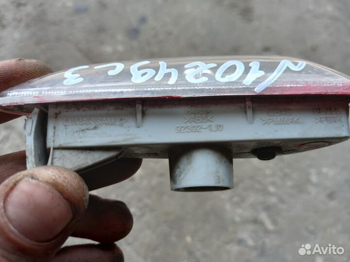 Повторитель на крыло левый Hyundai i20 2