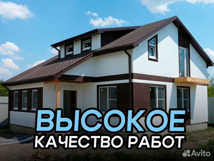 Строительство бани/террас/беседок/домов