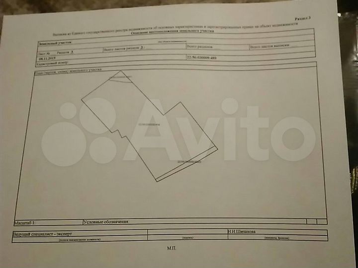 Участок 12,52 га (ИЖС)